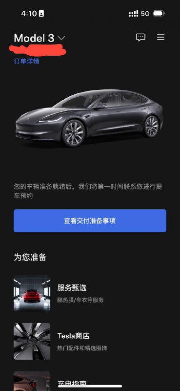 大玩具大玩具！